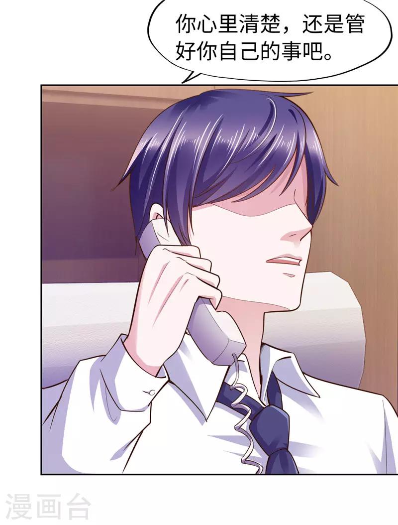 第57话-第57话