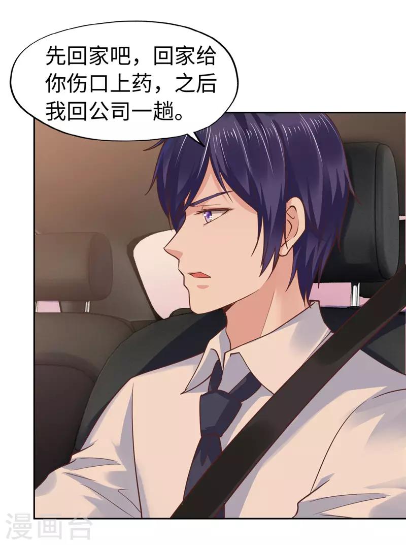 第57话-第57话