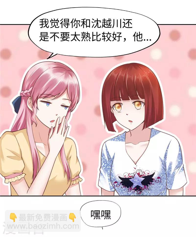 第59话-第59话