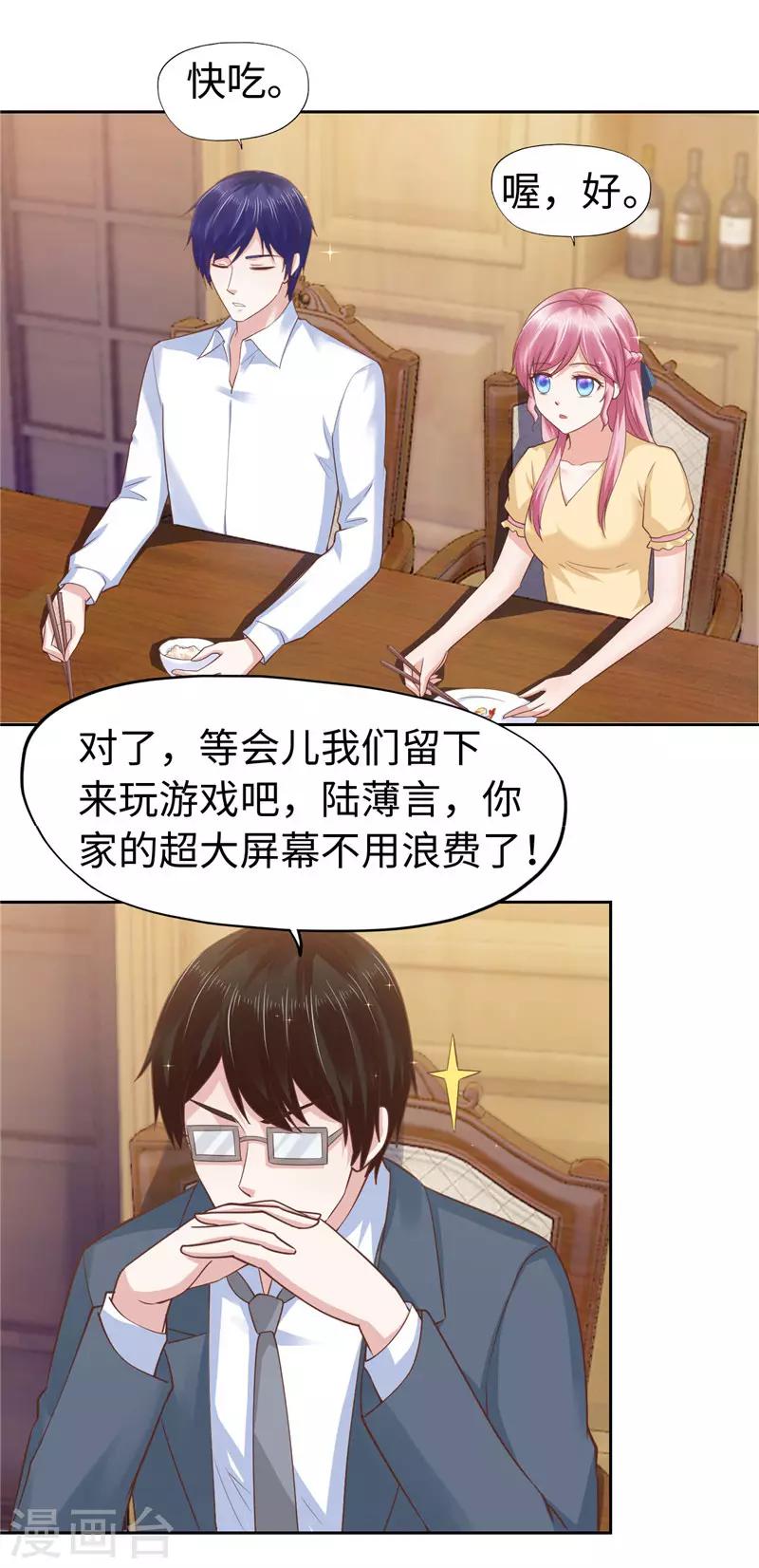 第59话-第59话