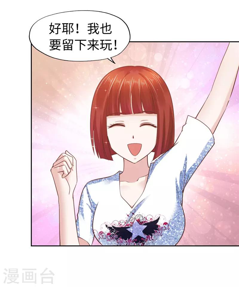 第59话-第59话