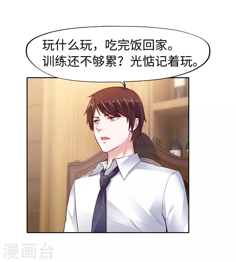 第59话-第59话