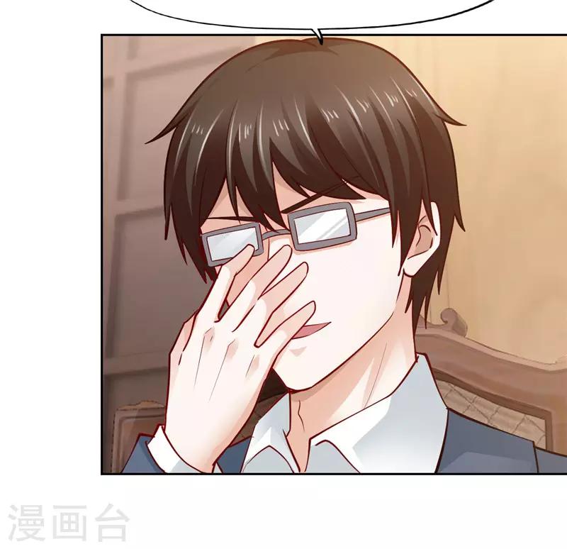 第59话-第59话