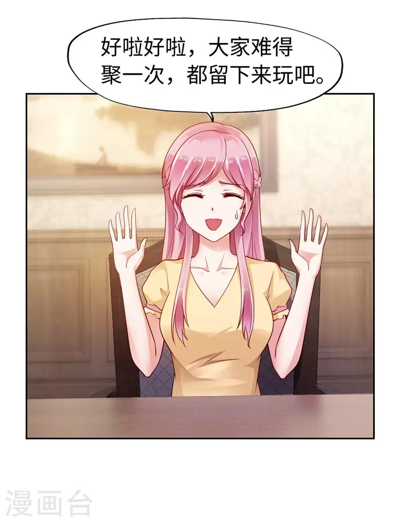 第59话-第59话