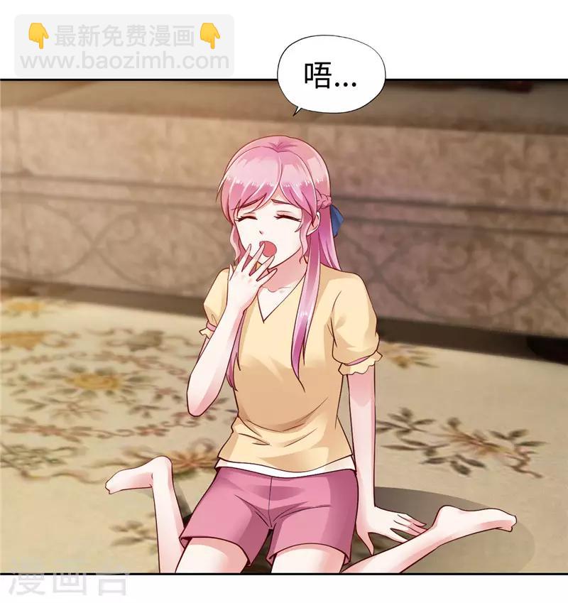 第59话-第59话