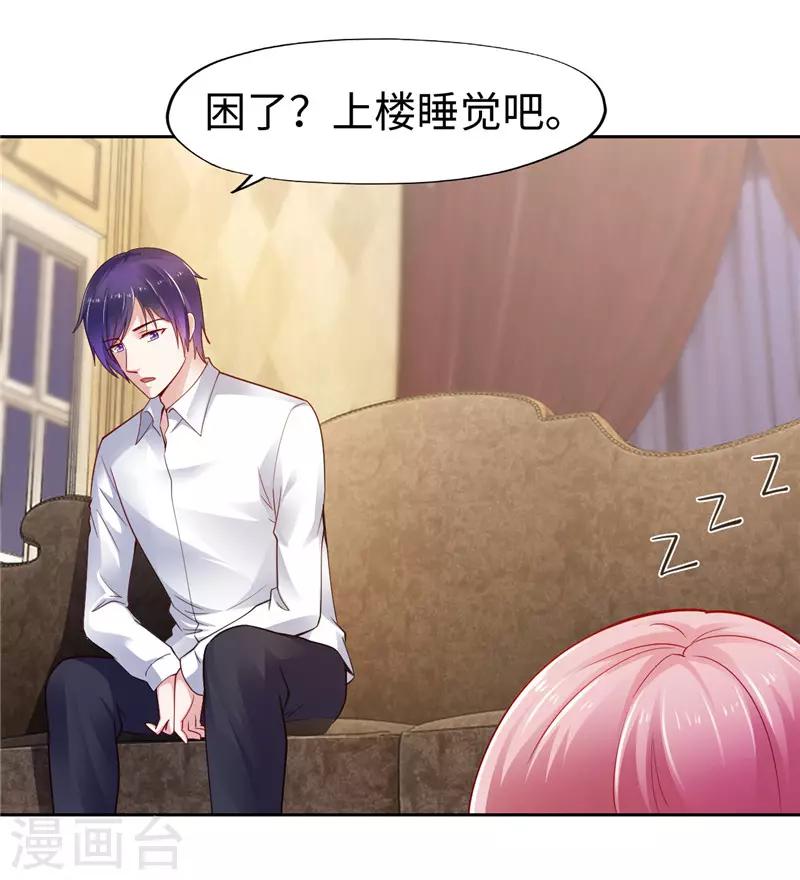 第59话-第59话