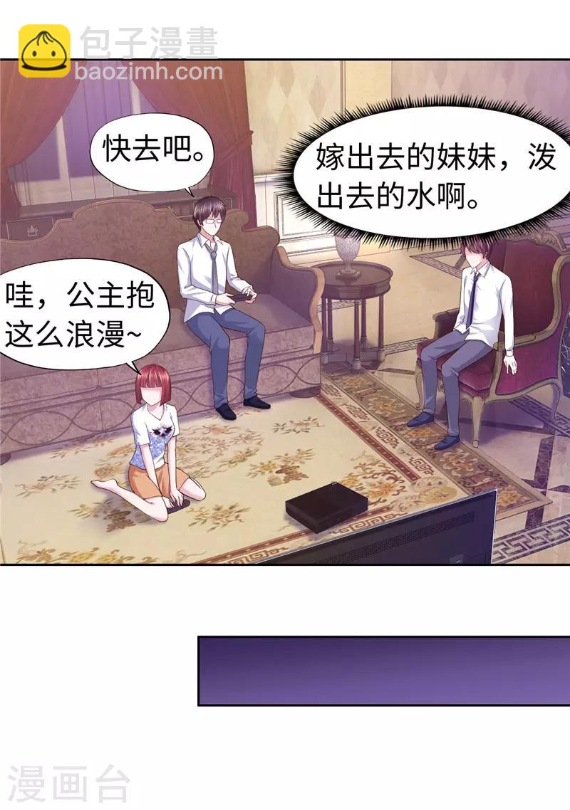 第59话-第59话