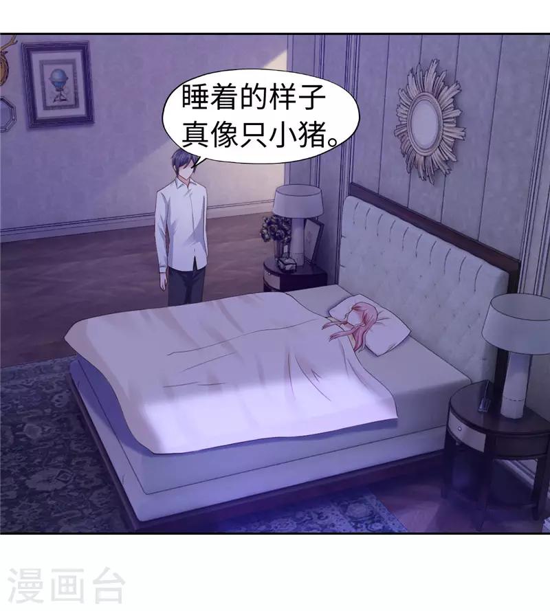 第59话-第59话