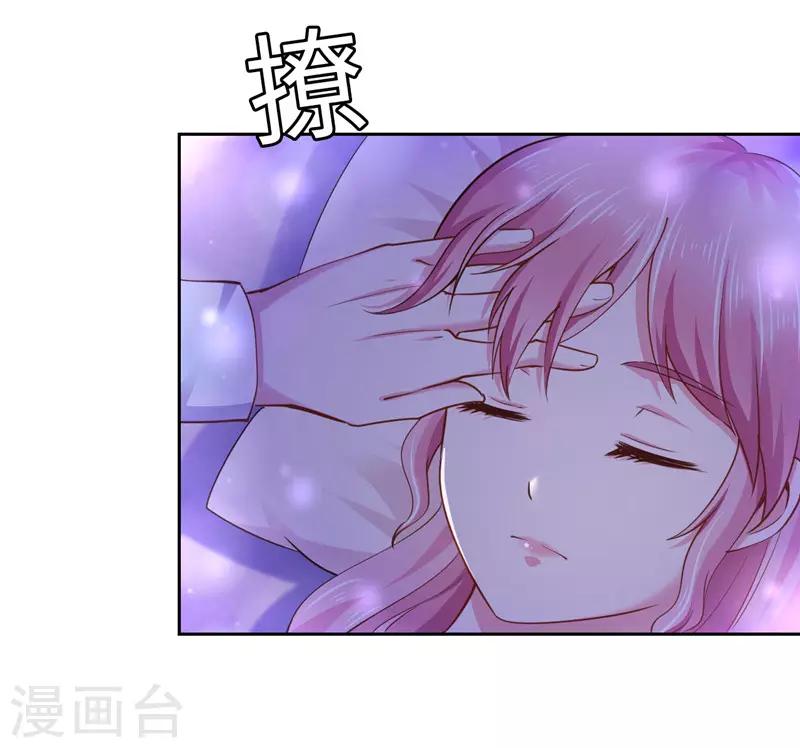 第59话-第59话