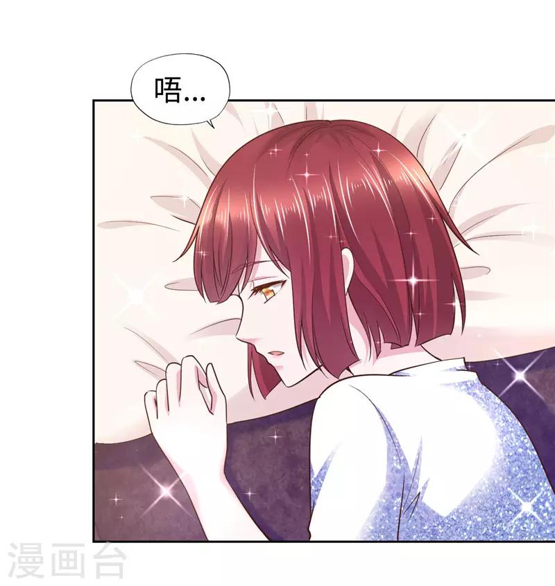 第59话-第59话