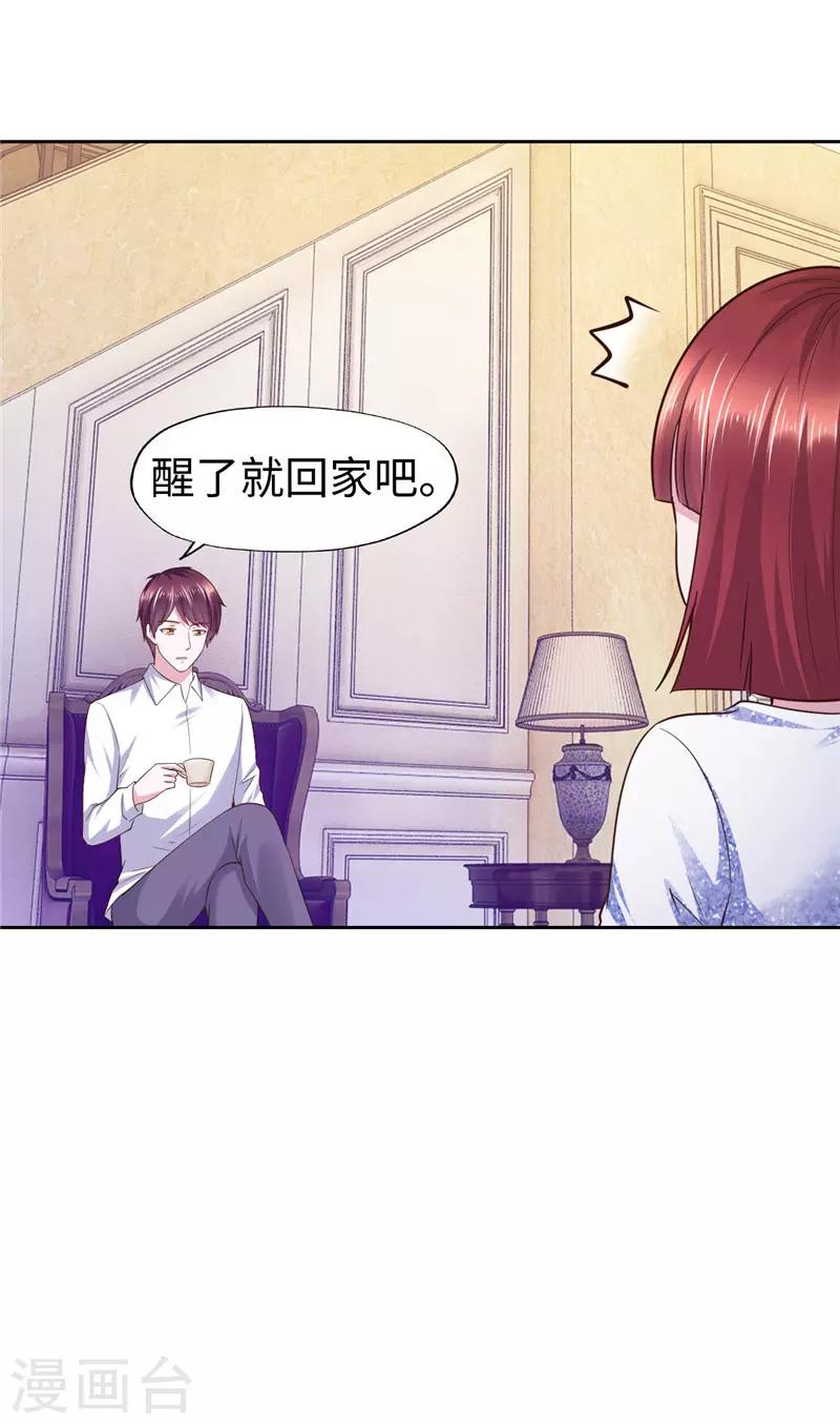 第59话-第59话