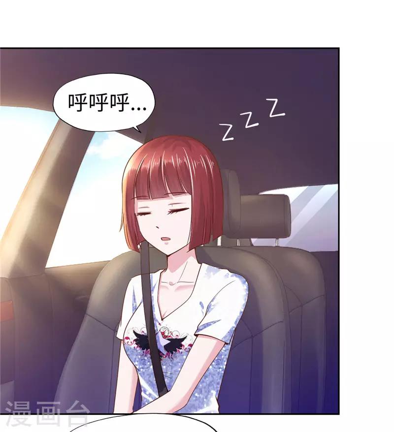 第59话-第59话