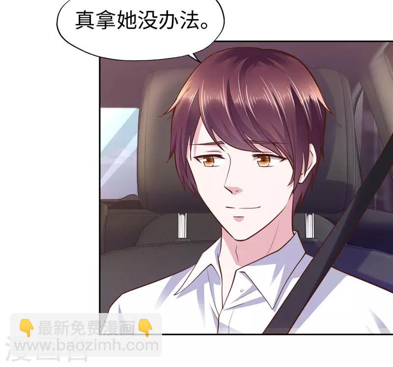 第59话-第59话
