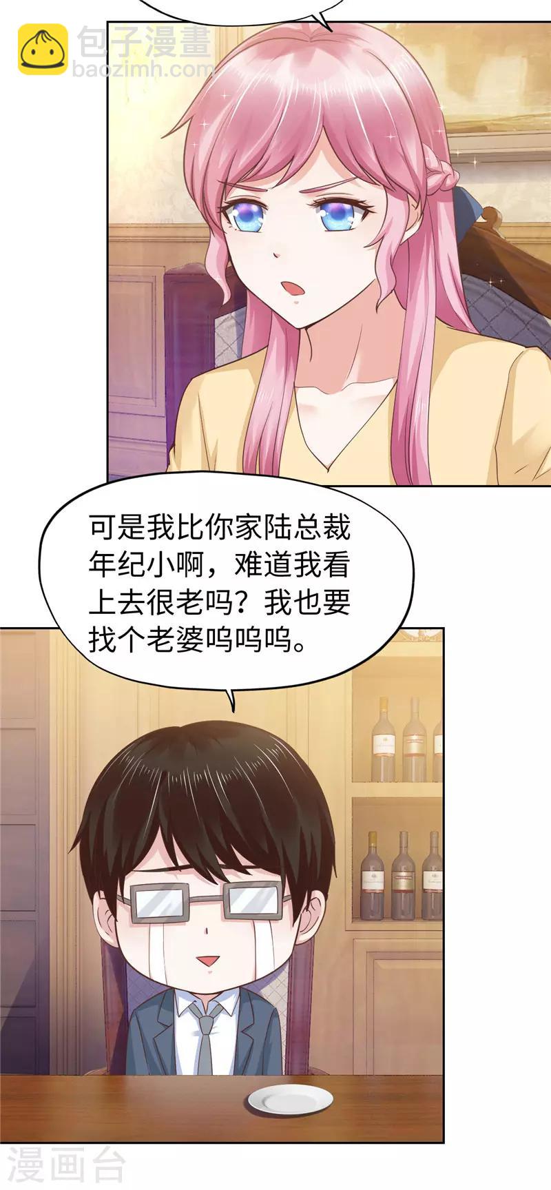 第59话-第59话