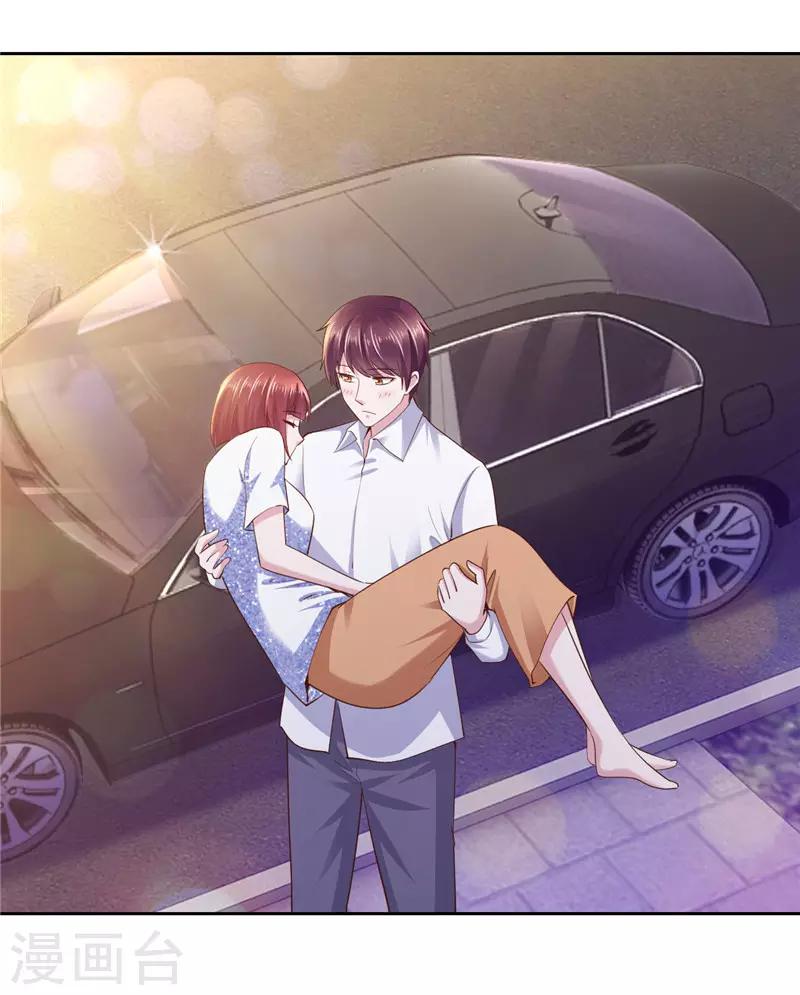 第59话-第59话