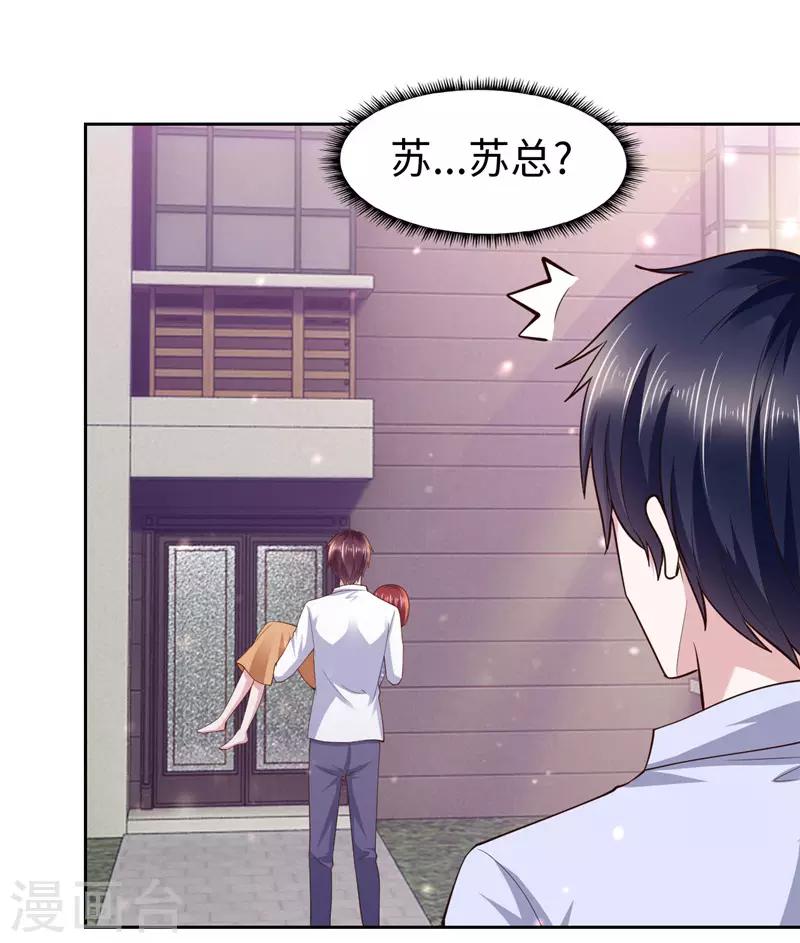 第59话-第59话