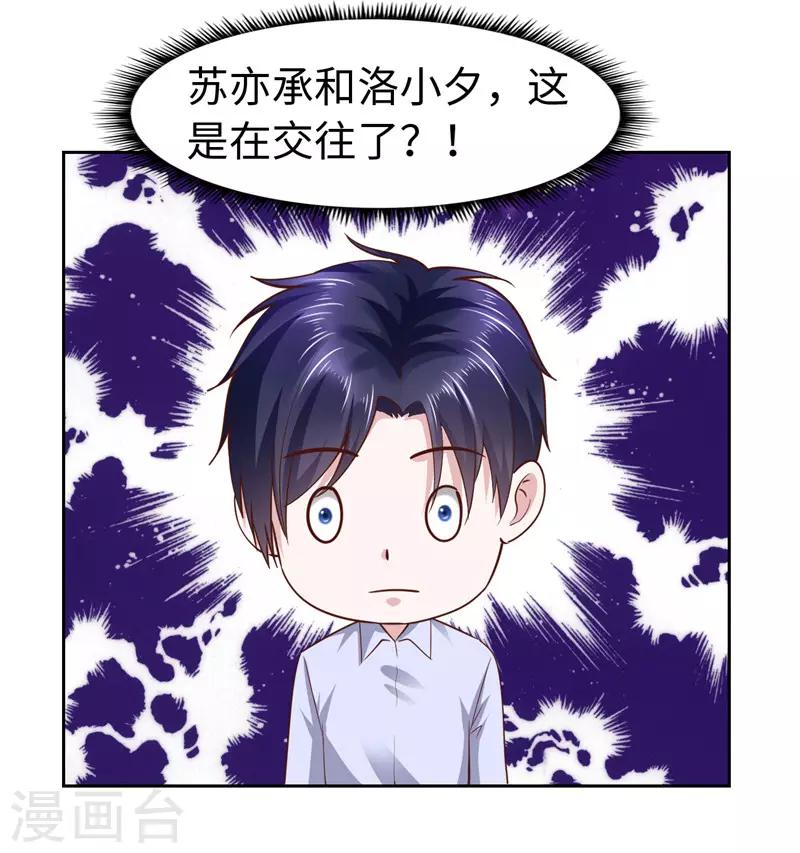 第59话-第59话