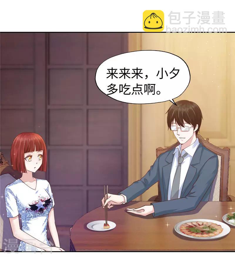 第59话-第59话