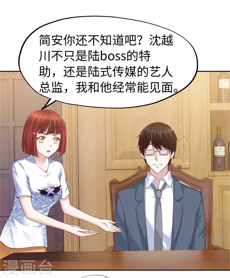 第59话-第59话
