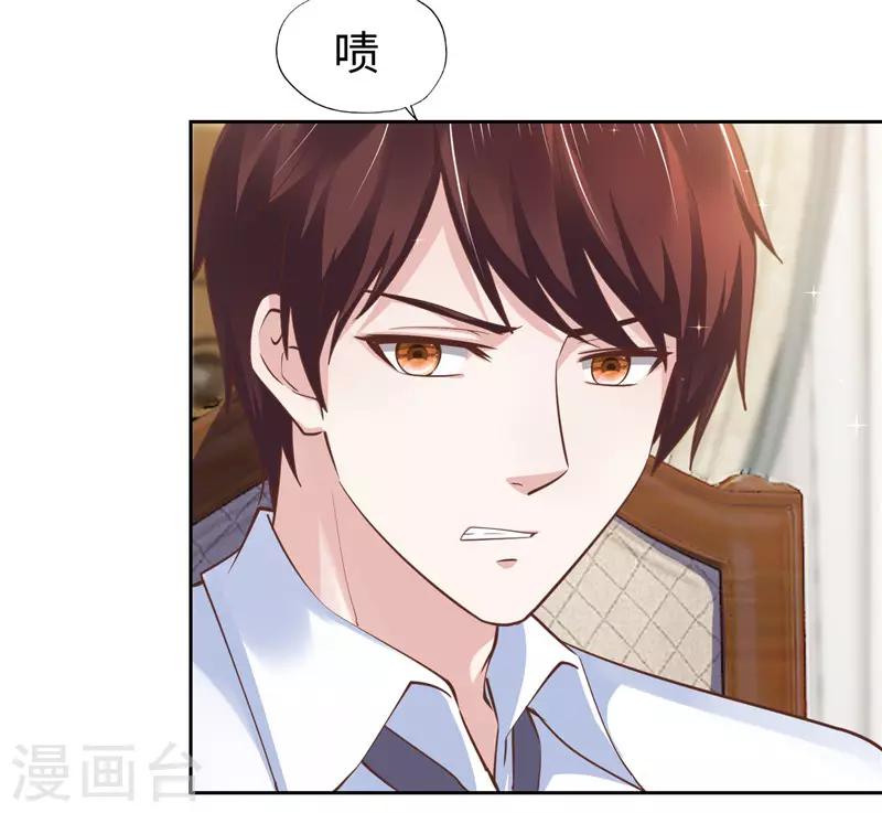 第59话-第59话
