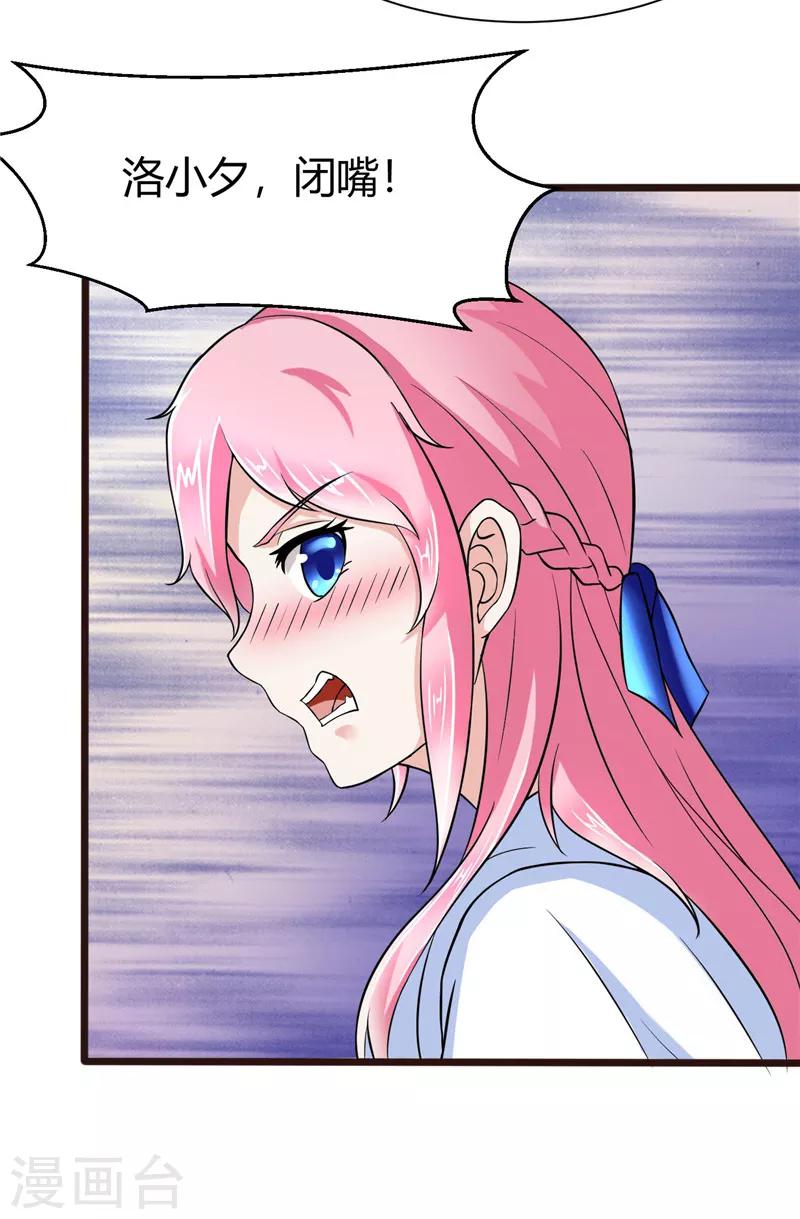 第7话(1/2)-第7话
