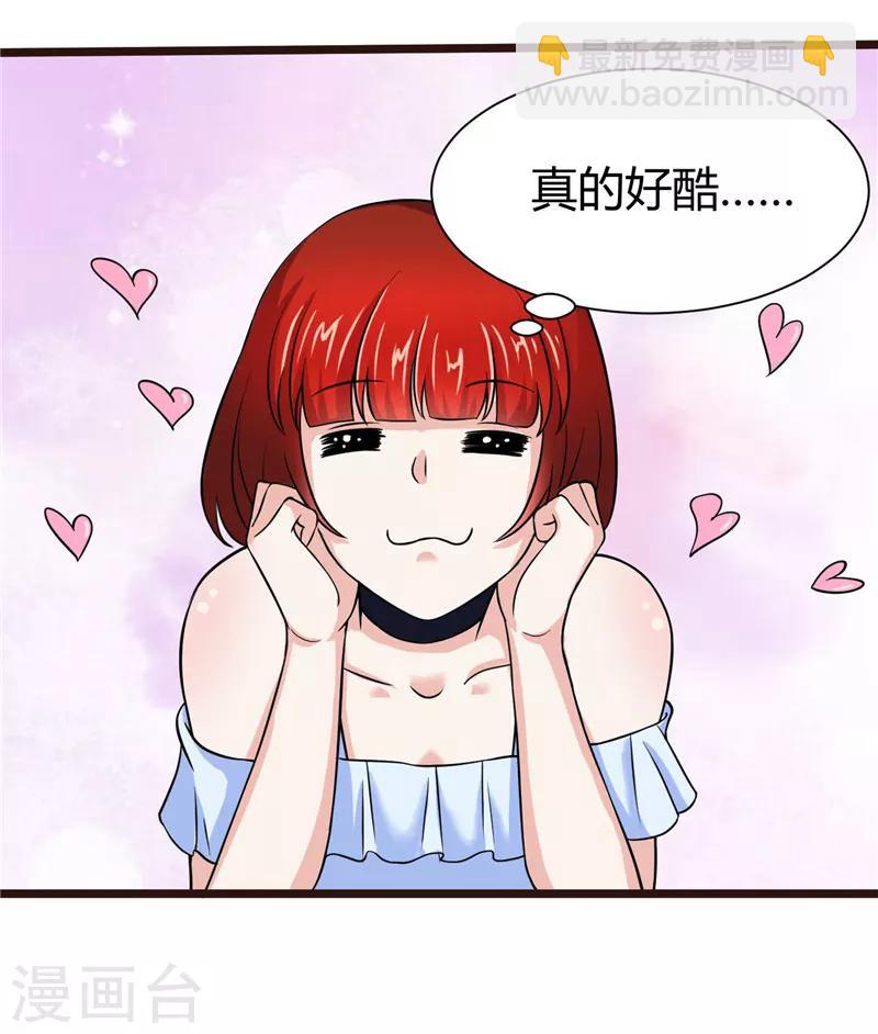 第7话(1/2)-第7话