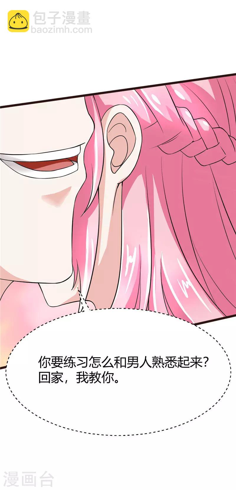第7话(1/2)-第7话