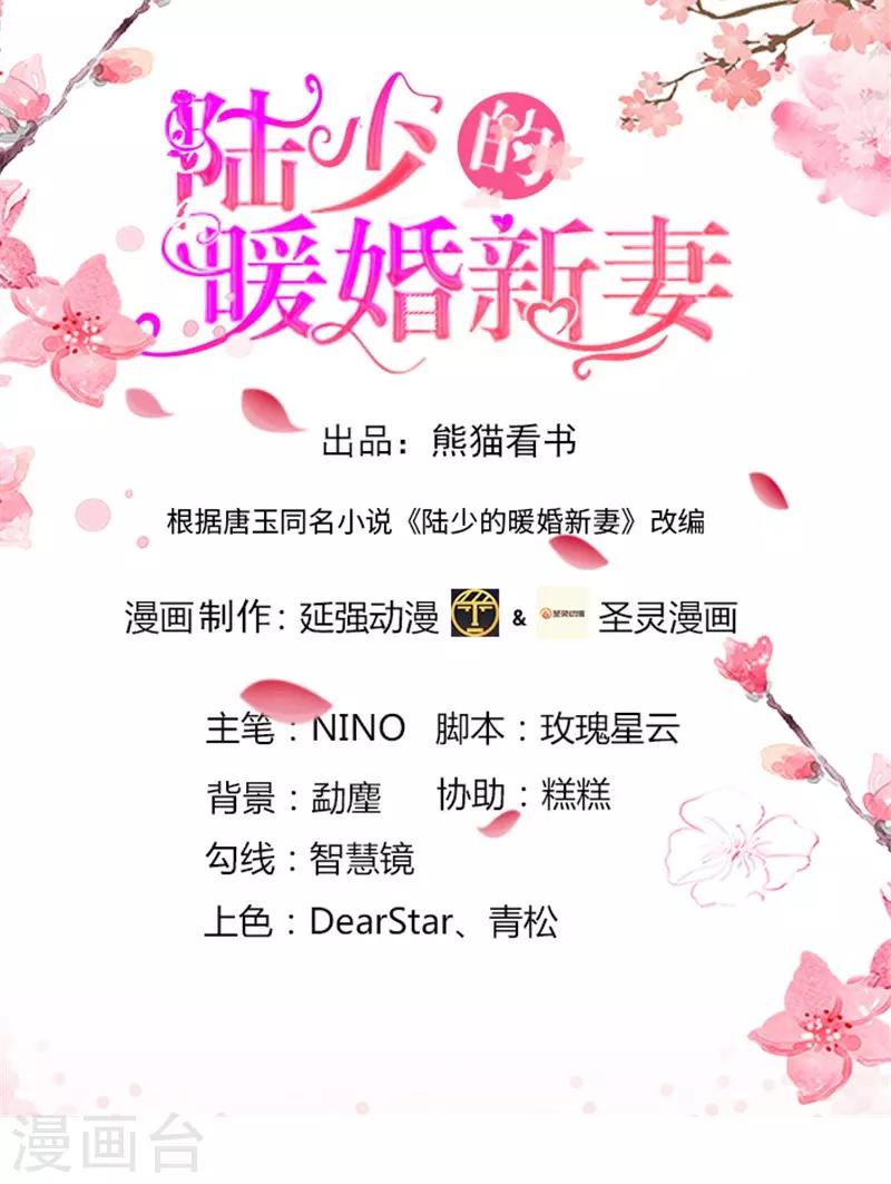 第61话-第61话