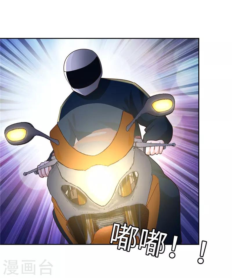 第61话-第61话
