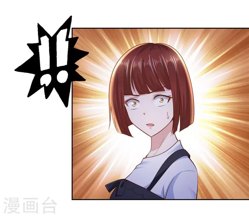 第61话-第61话