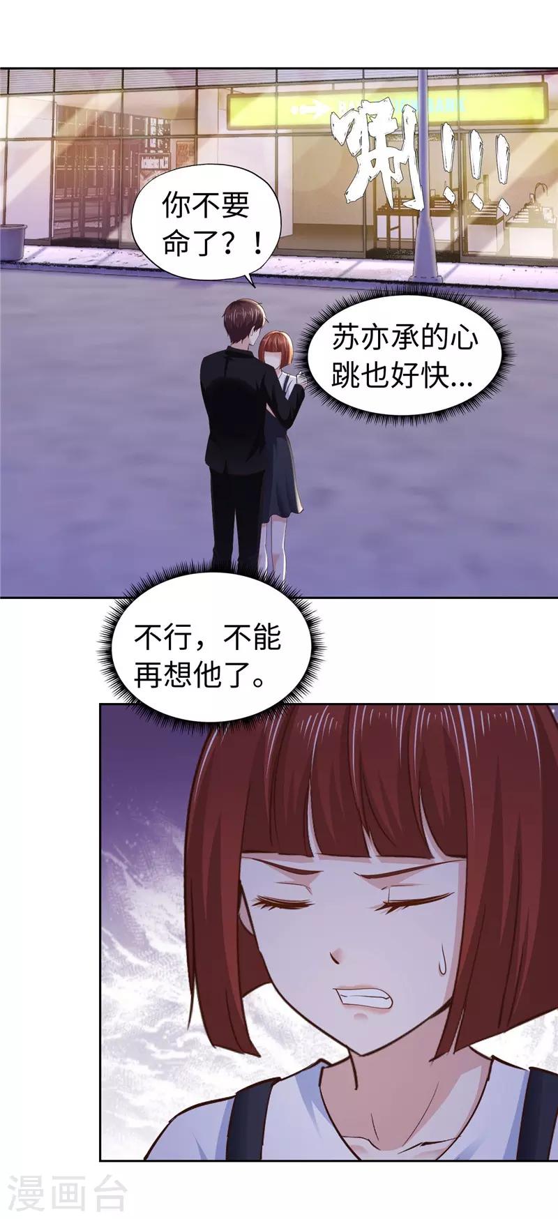 第61话-第61话