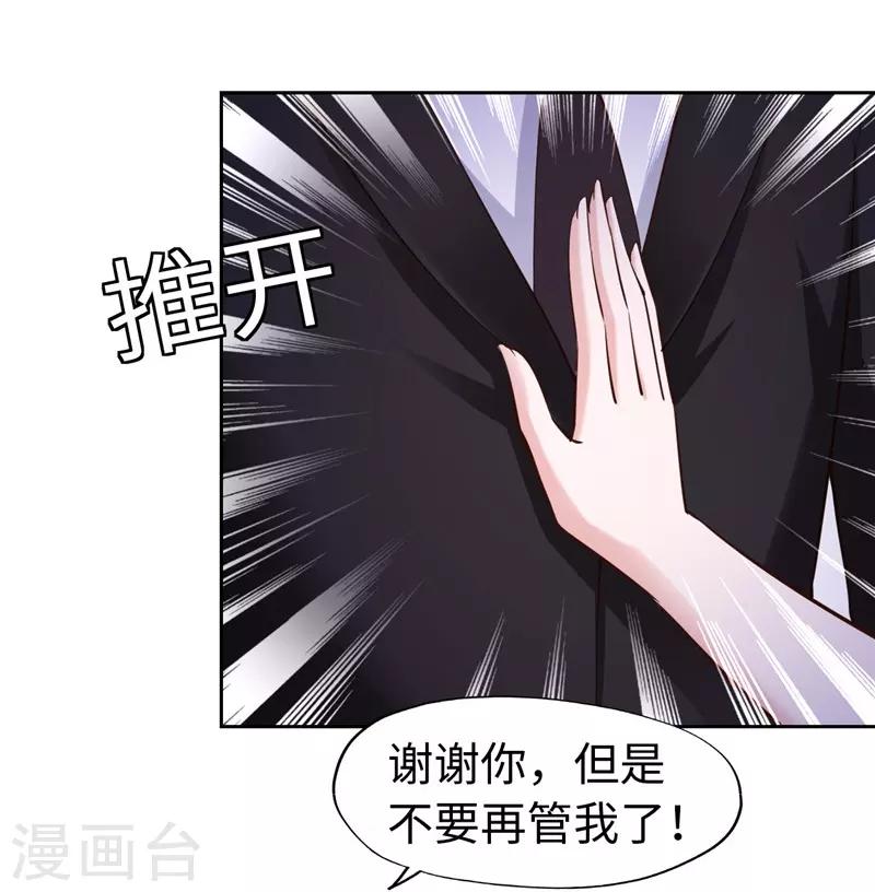 第61话-第61话
