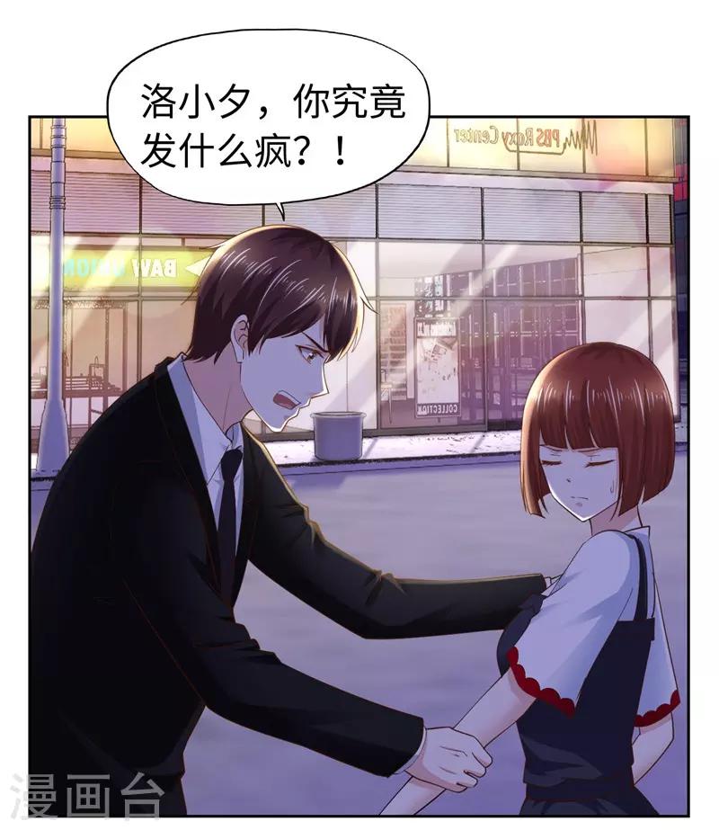 第61话-第61话