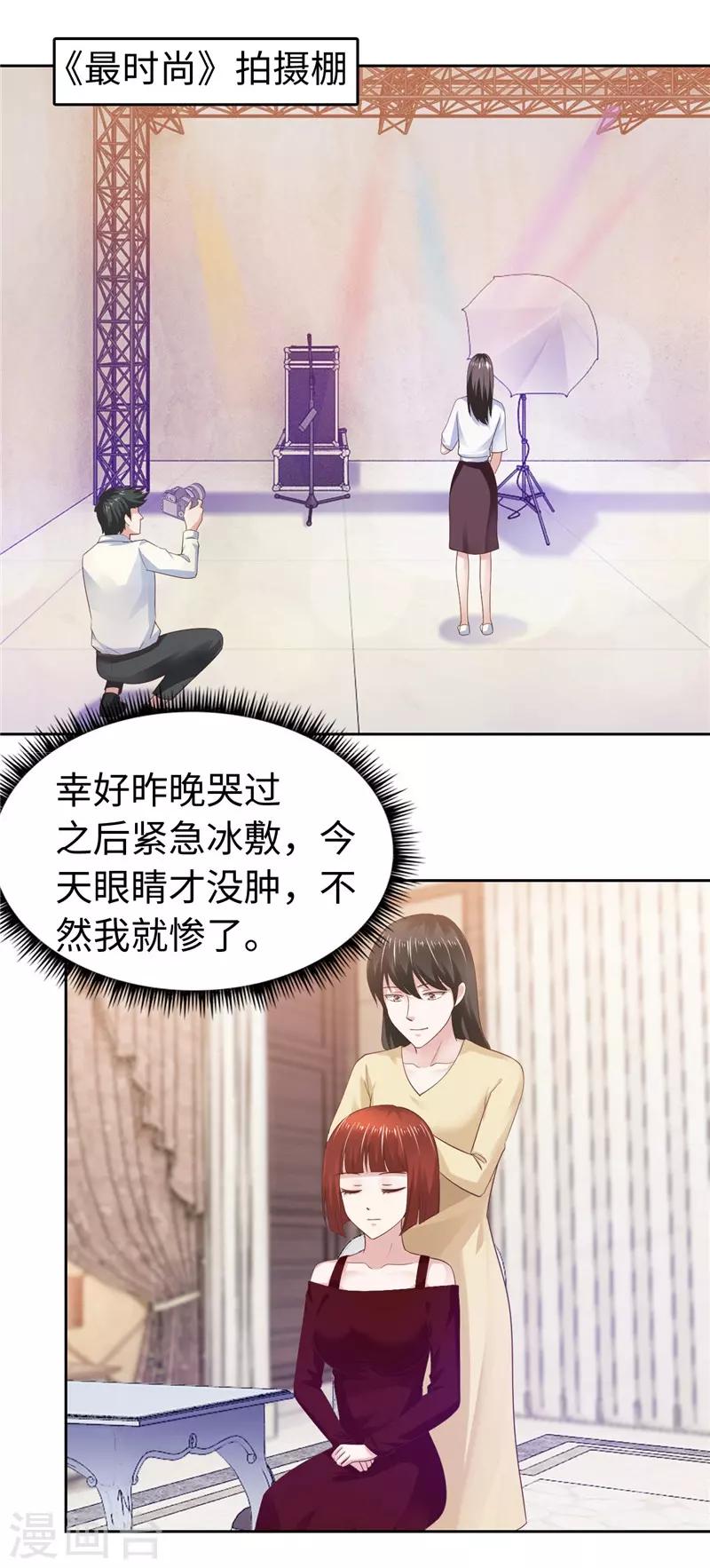 第61话-第61话
