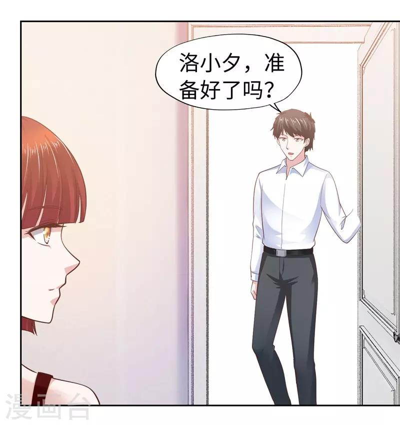 第61话-第61话