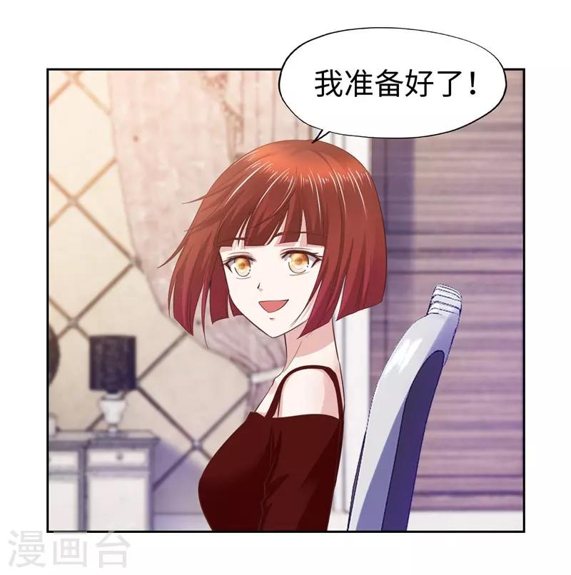 第61话-第61话