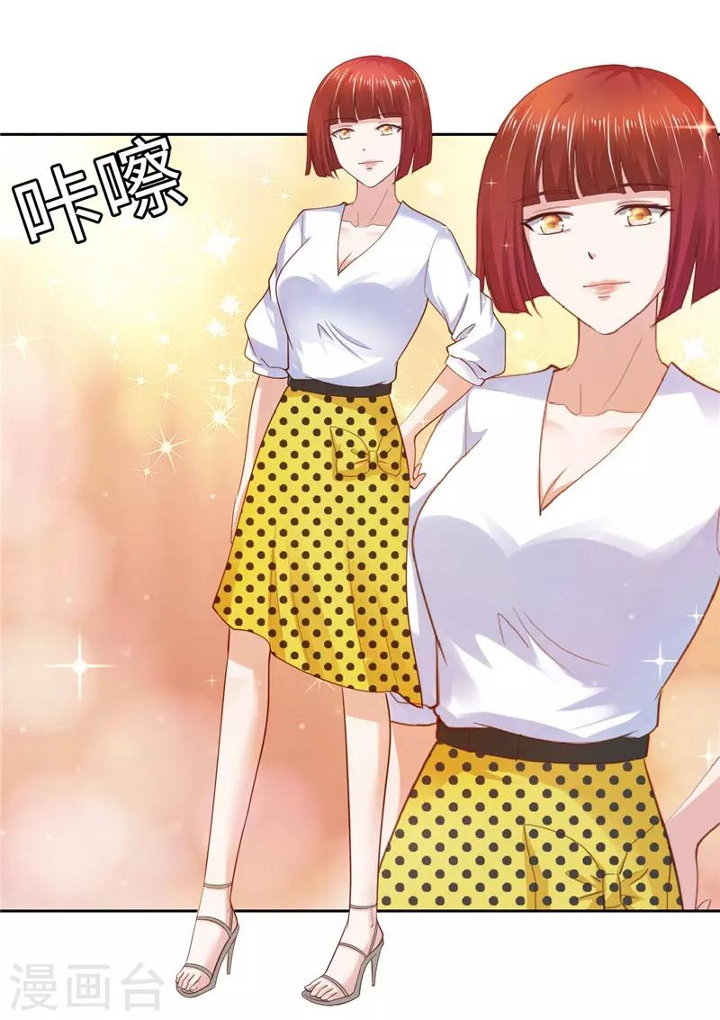第61话-第61话
