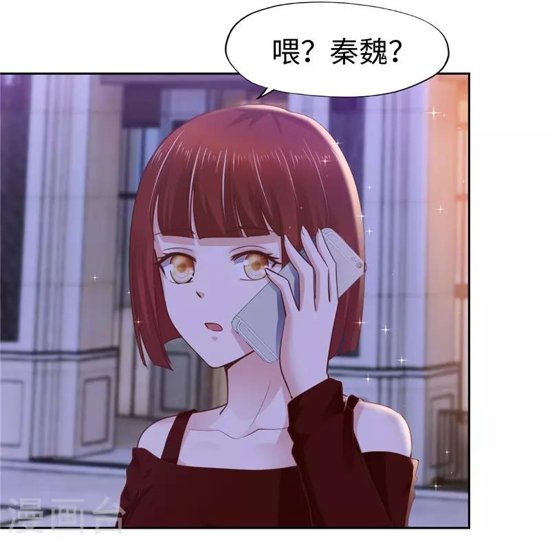 第61话-第61话