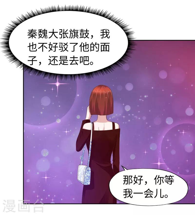 第61话-第61话