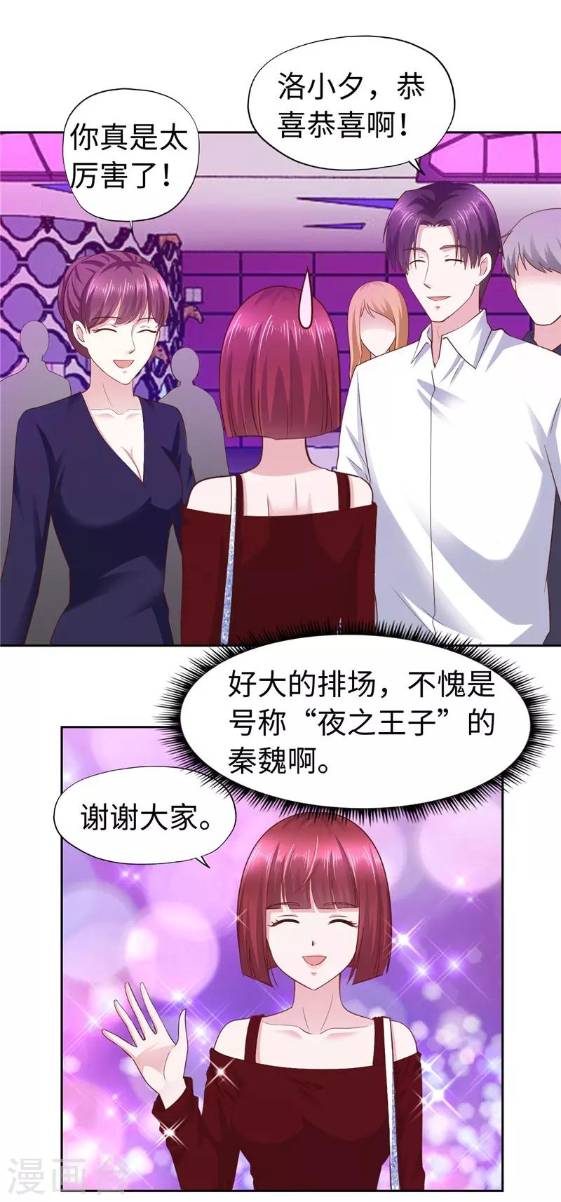 第61话-第61话