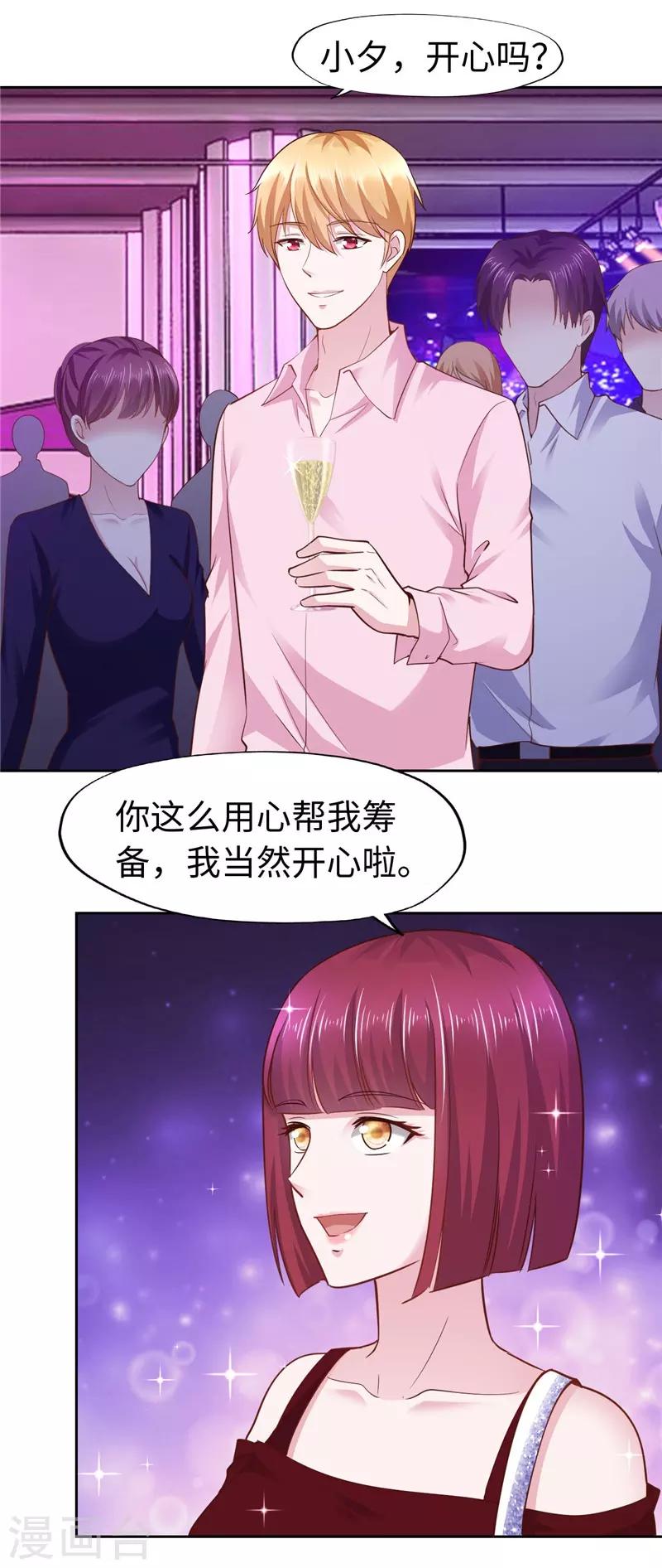 第61话-第61话