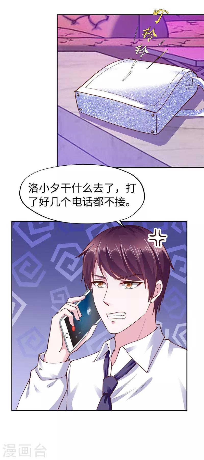 第61话-第61话