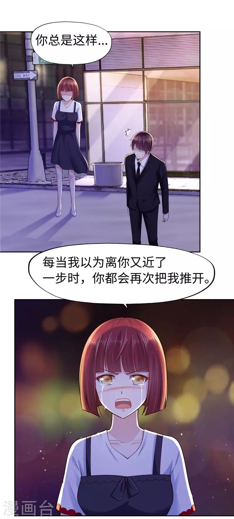 第61话-第61话