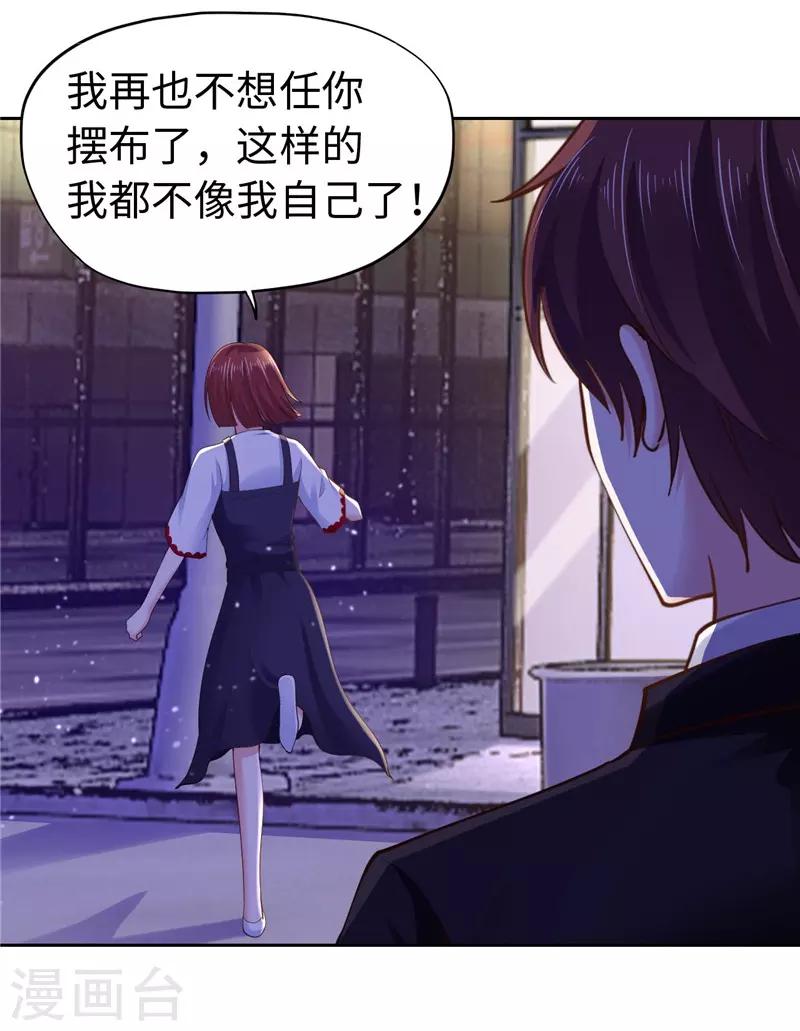 第61话-第61话