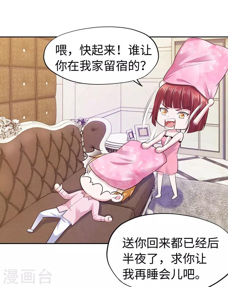 第63话-第63话