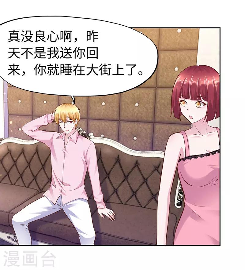 第63话-第63话