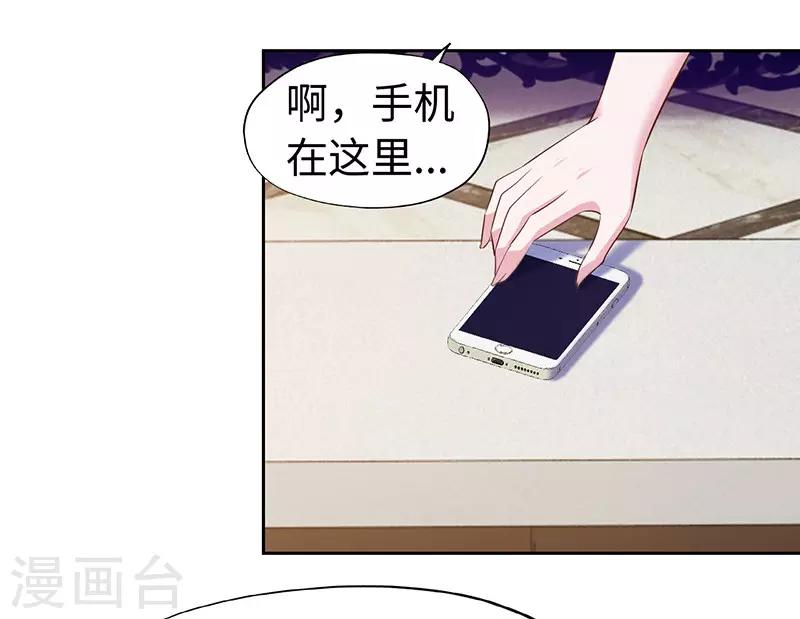 第63话-第63话