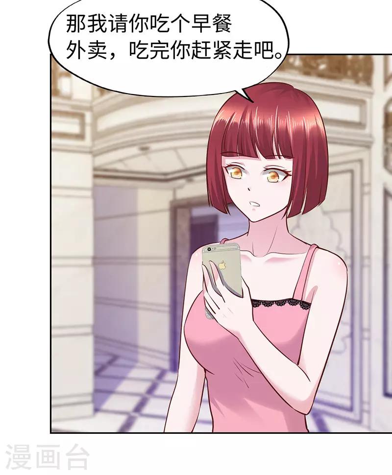 第63话-第63话