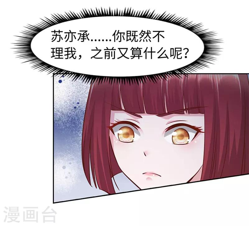 第63话-第63话