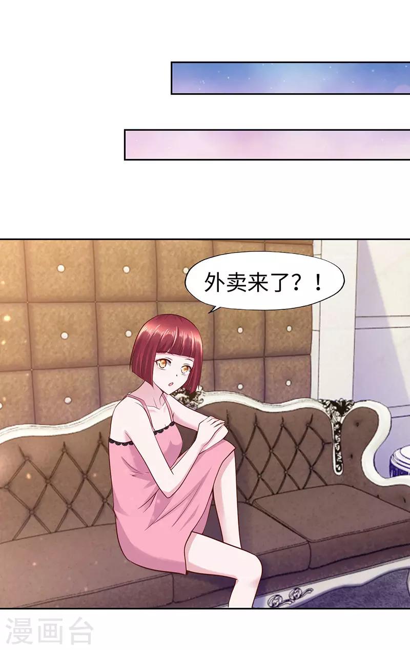 第63话-第63话